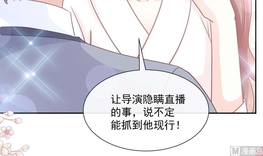 霸道总裁轻点爱240话 不要得寸进尺哦