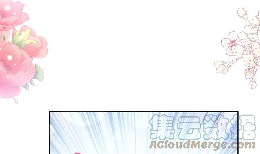 霸道总裁轻点爱240话 不要得寸进尺哦