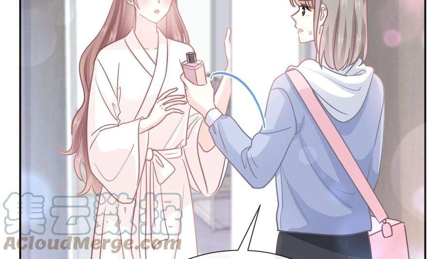 霸道总裁轻点爱241话 砰砰心跳声