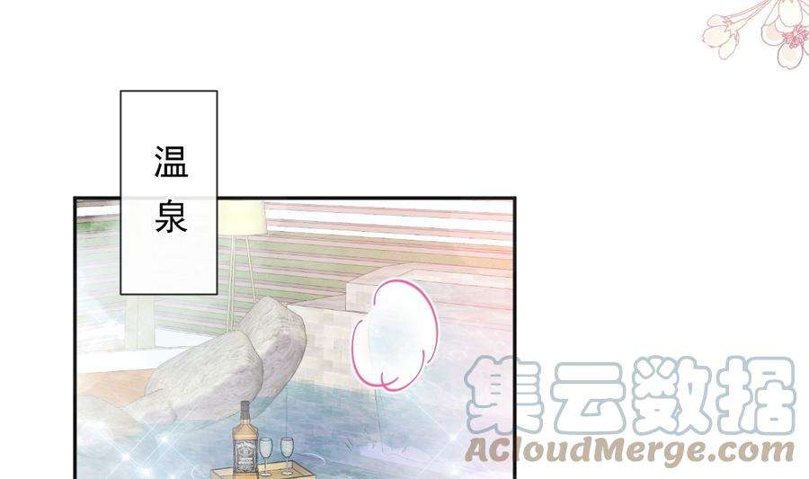 霸道总裁轻点爱241话 砰砰心跳声