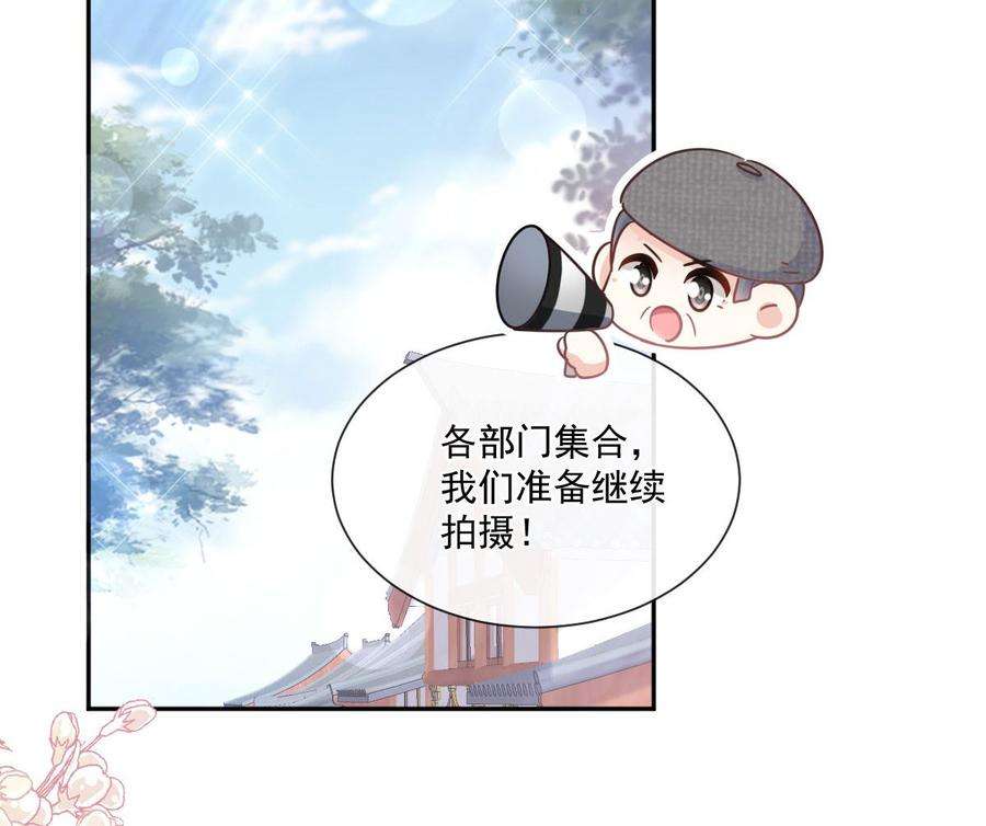 霸道总裁轻点爱241话 砰砰心跳声