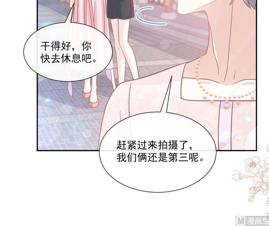 霸道总裁轻点爱241话 砰砰心跳声