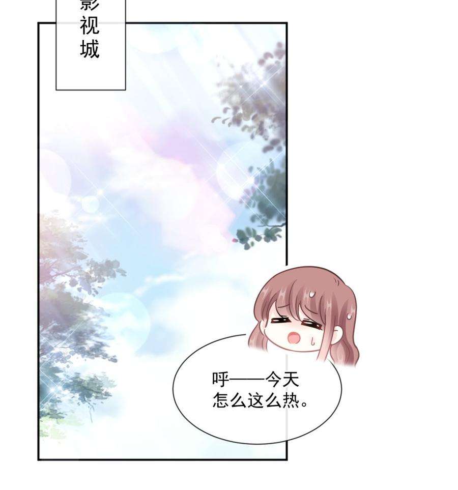 霸道总裁轻点爱243话 快来救人？！