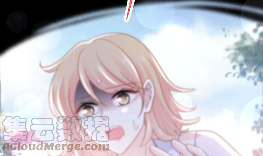 霸道总裁轻点爱243话 快来救人？！