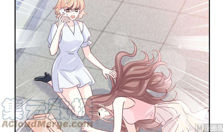 霸道总裁轻点爱243话 快来救人？！