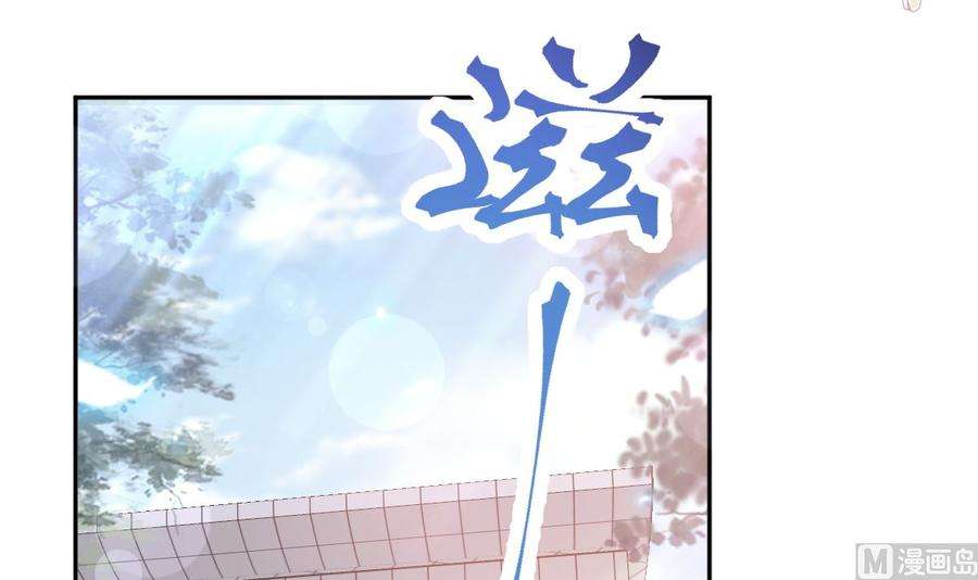 霸道总裁轻点爱243话 快来救人？！