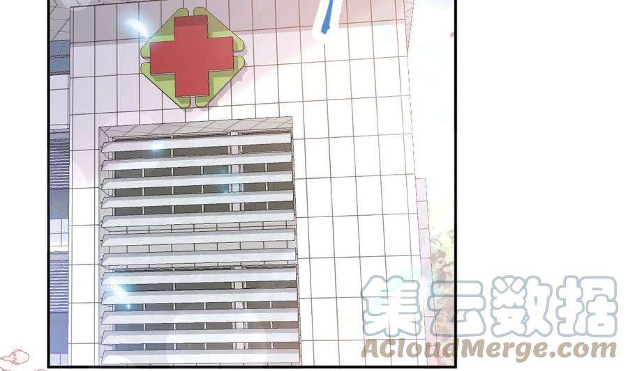 霸道总裁轻点爱243话 快来救人？！