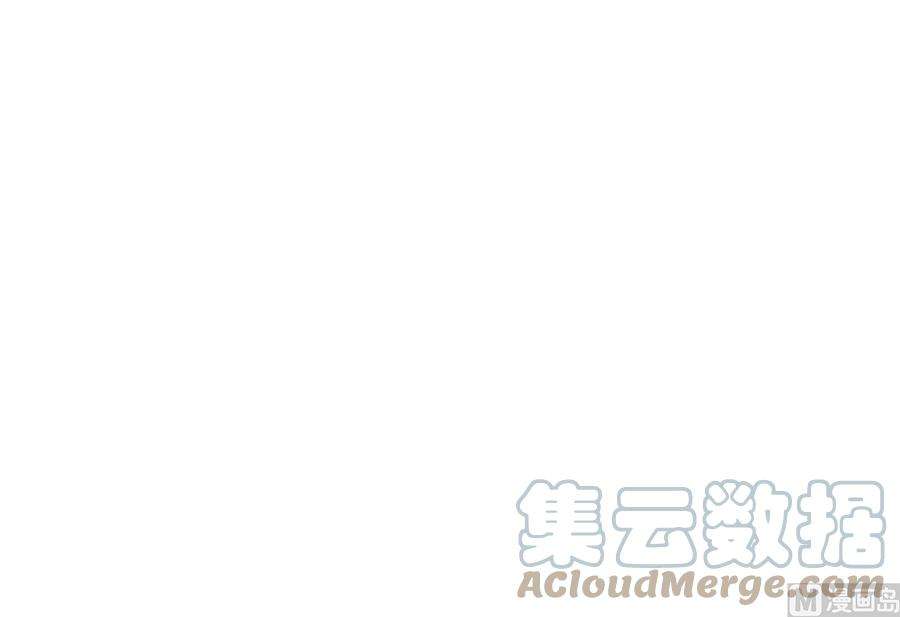 霸道总裁轻点爱243话 快来救人？！