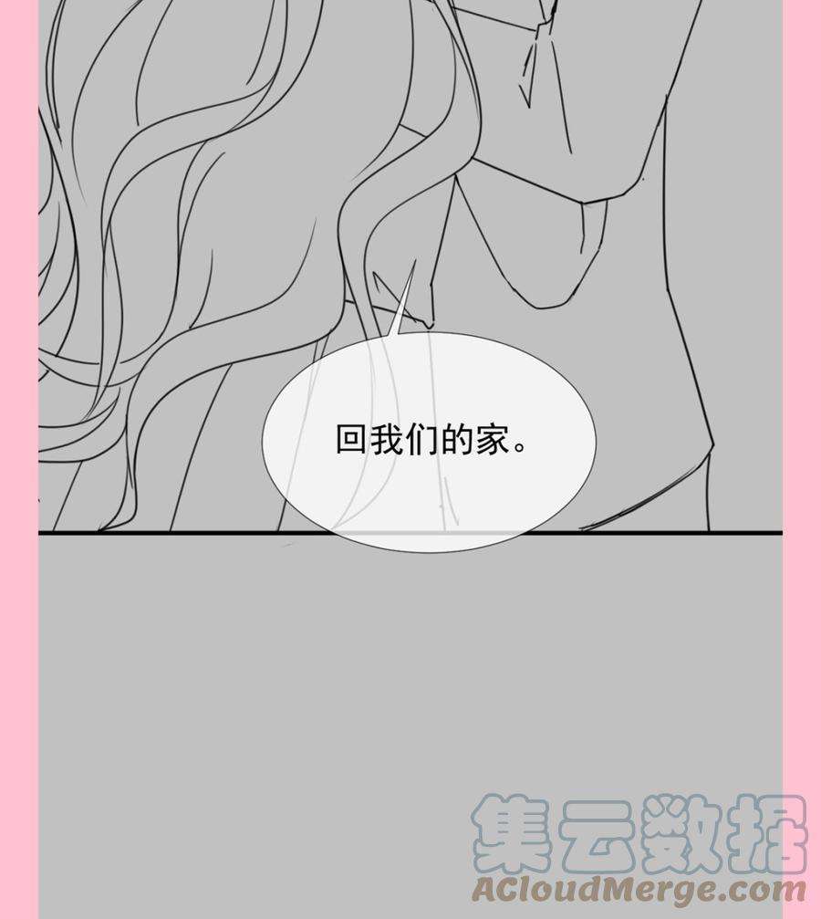 霸道总裁轻点爱243话 快来救人？！