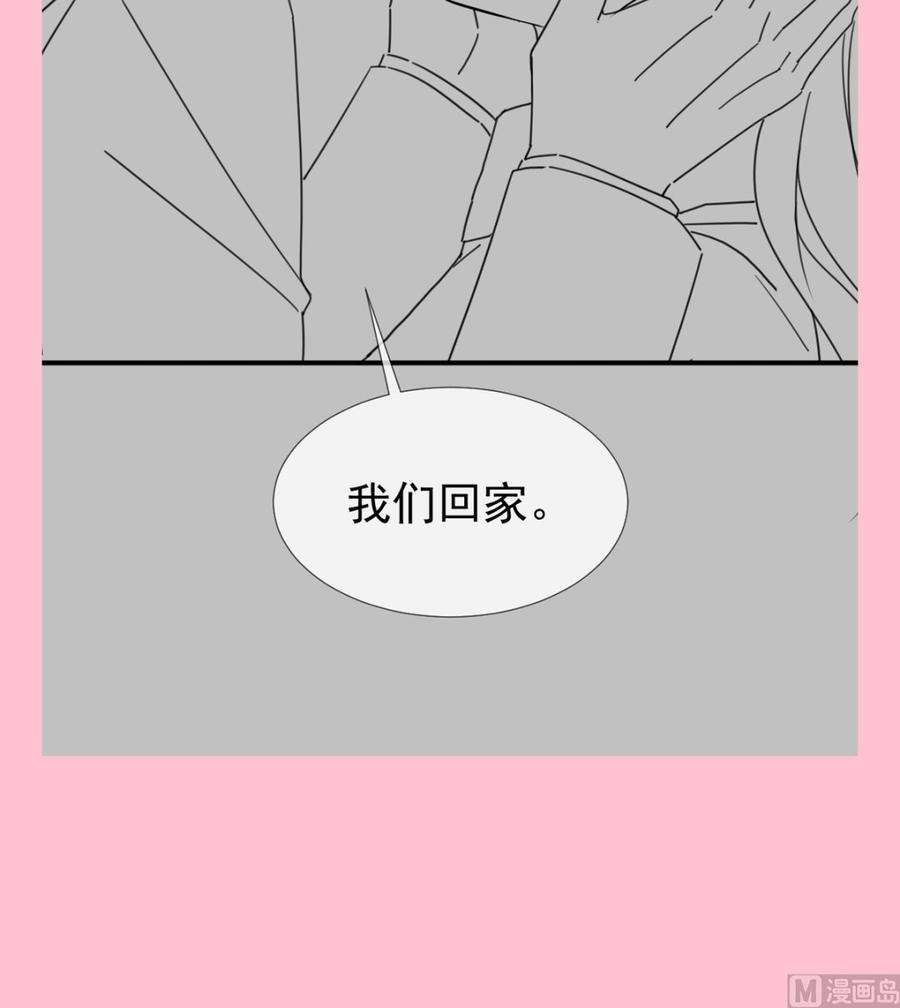 霸道总裁轻点爱243话 快来救人？！