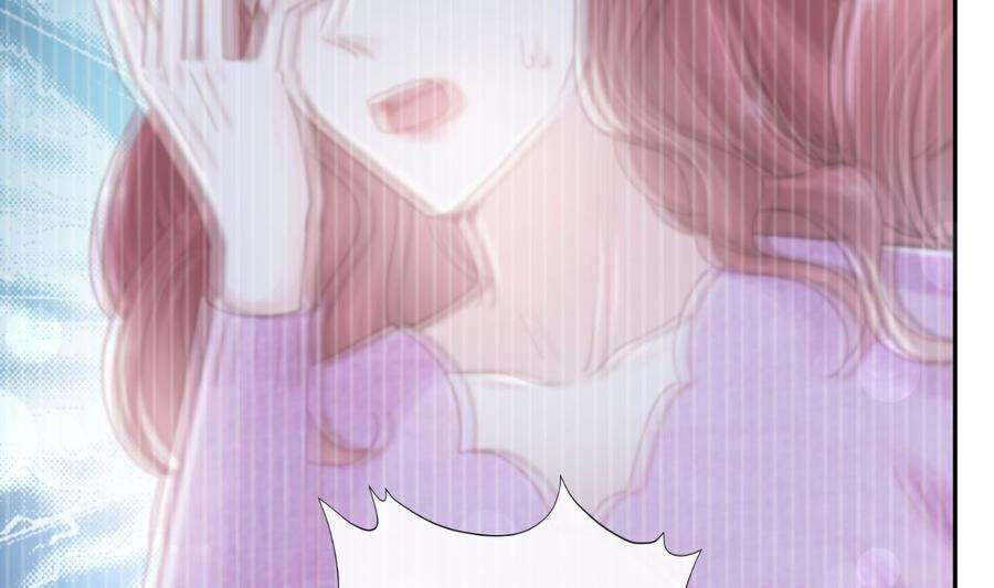 霸道总裁轻点爱243话 快来救人？！