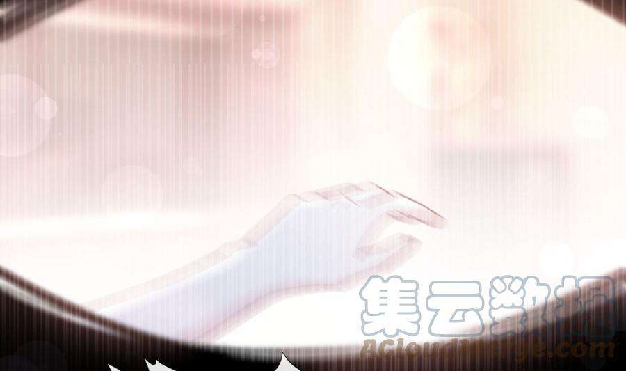 霸道总裁轻点爱243话 快来救人？！