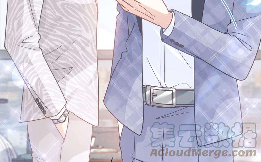 霸道总裁轻点爱243话 快来救人？！