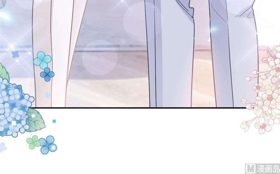 霸道总裁轻点爱243话 快来救人？！