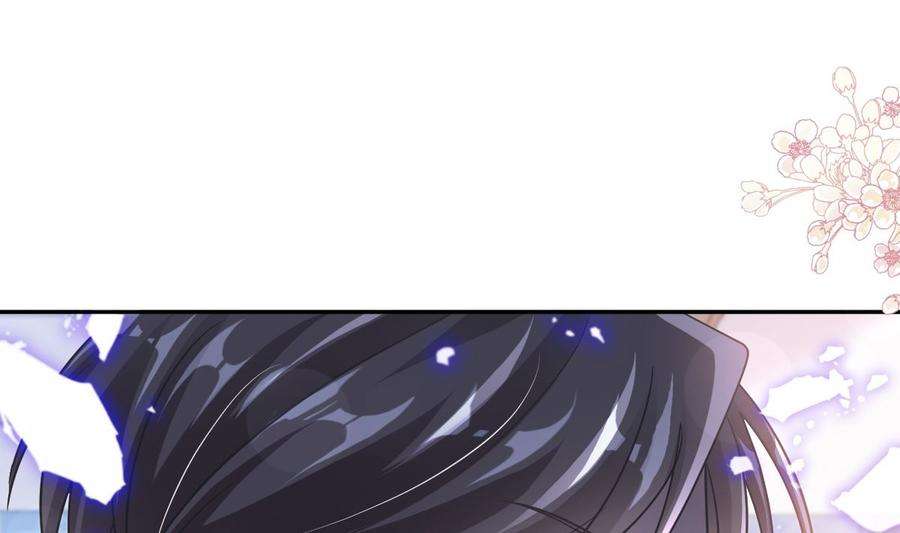 霸道总裁轻点爱243话 快来救人？！