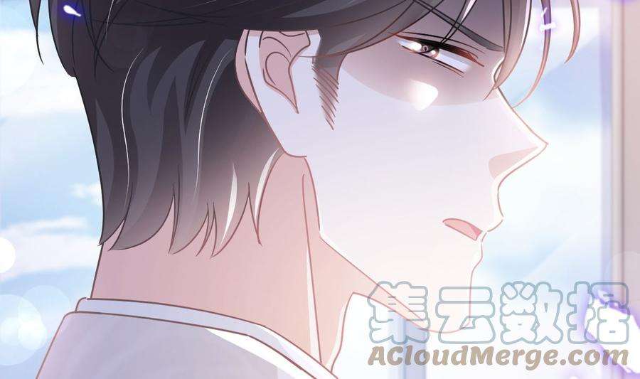 霸道总裁轻点爱243话 快来救人？！