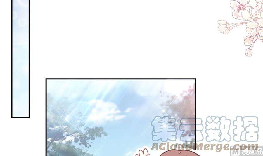 霸道总裁轻点爱243话 快来救人？！