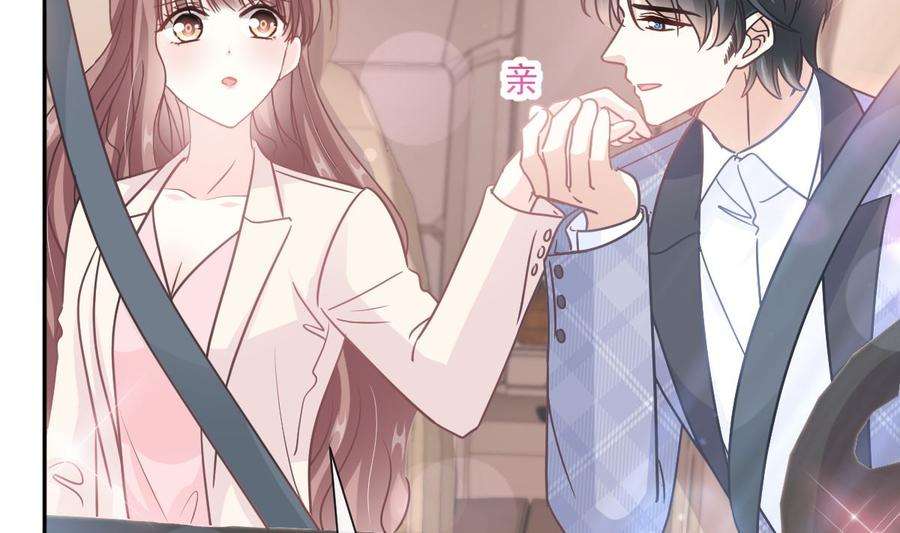 霸道总裁轻点爱243话 快来救人？！