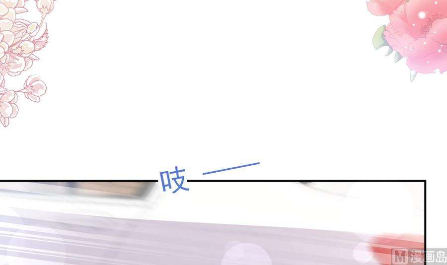 霸道总裁轻点爱243话 快来救人？！