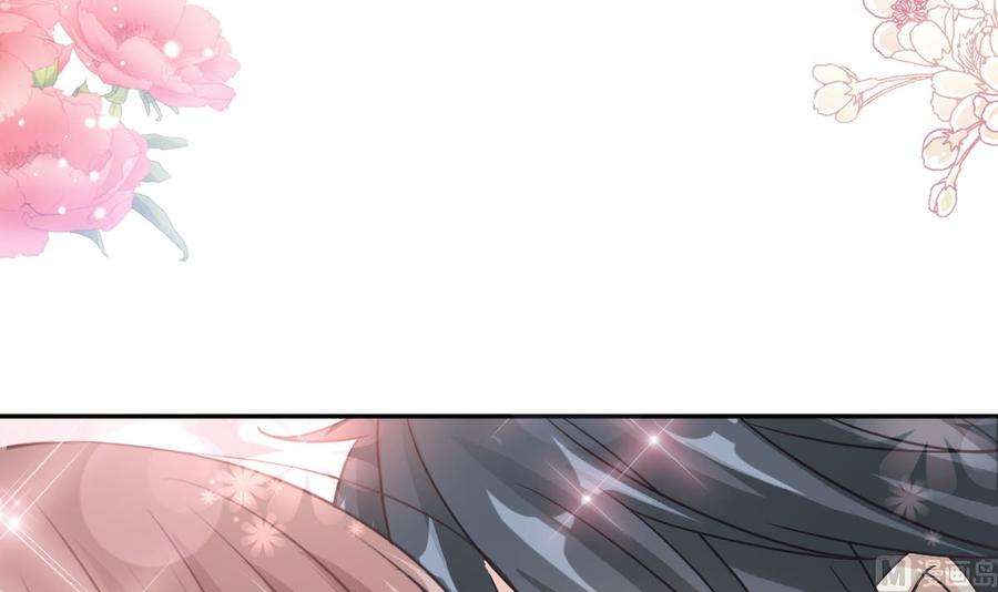 霸道总裁轻点爱243话 快来救人？！