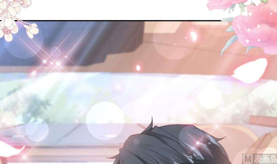 霸道总裁轻点爱243话 快来救人？！