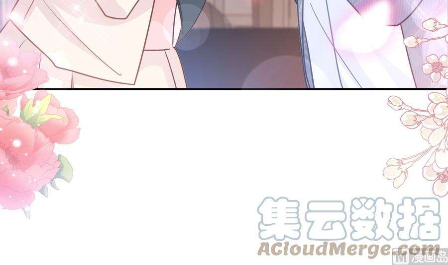 霸道总裁轻点爱243话 快来救人？！
