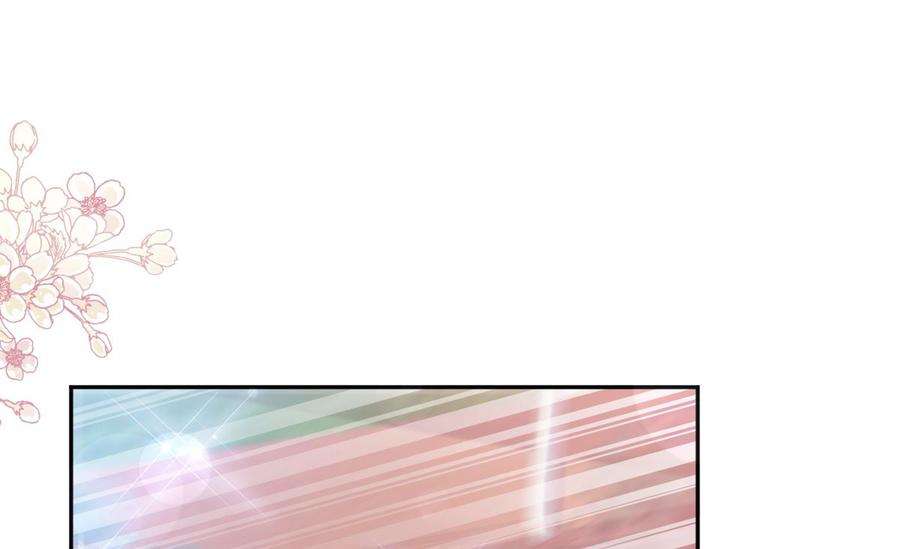 霸道总裁轻点爱243话 快来救人？！