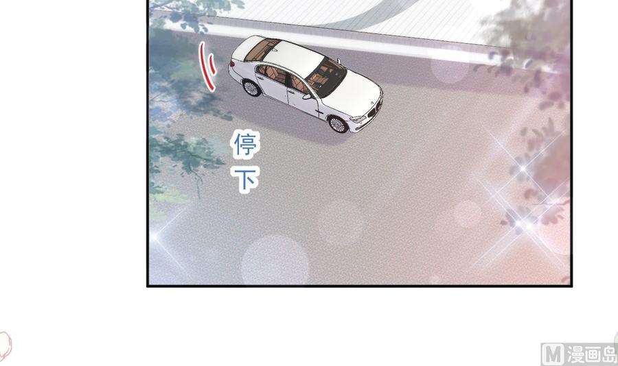 霸道总裁轻点爱243话 快来救人？！