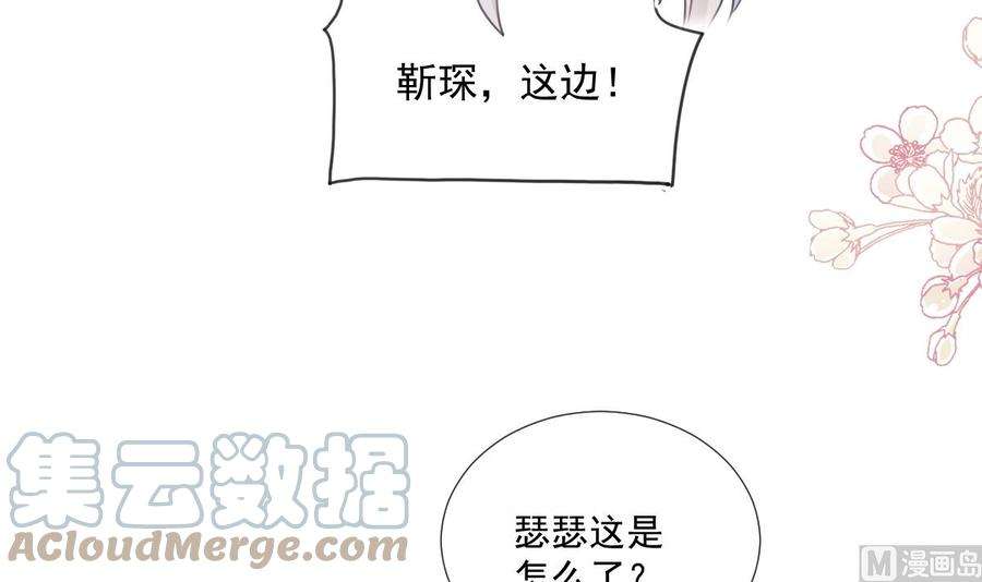 霸道总裁轻点爱244话 爱的结晶
