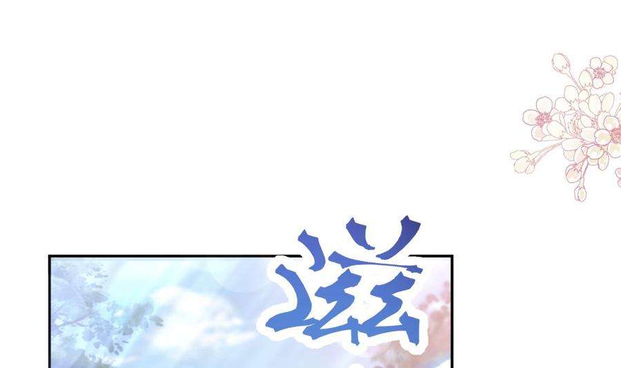 霸道总裁轻点爱244话 爱的结晶