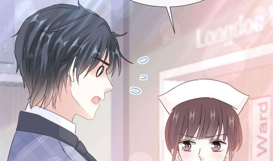 霸道总裁轻点爱244话 爱的结晶