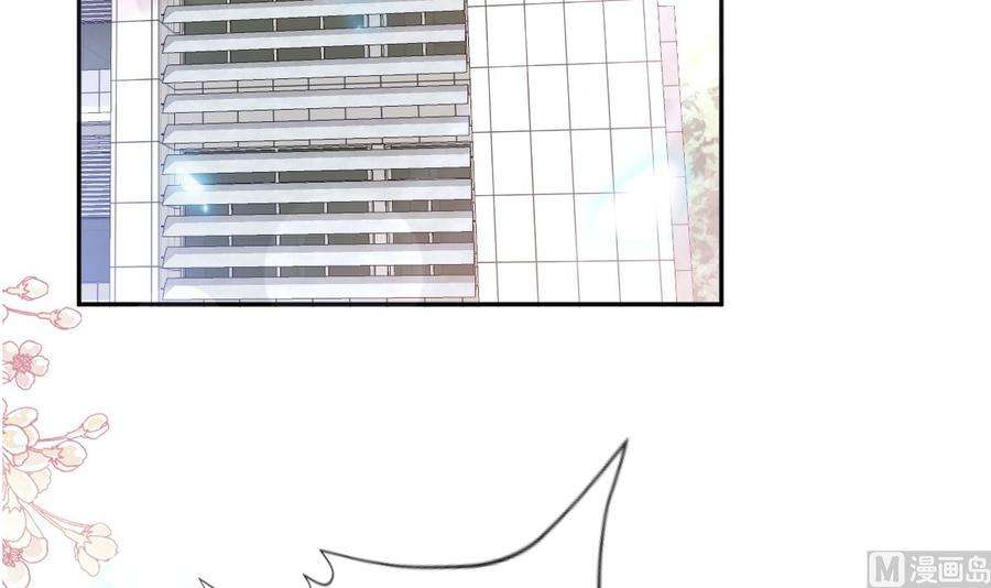 霸道总裁轻点爱244话 爱的结晶
