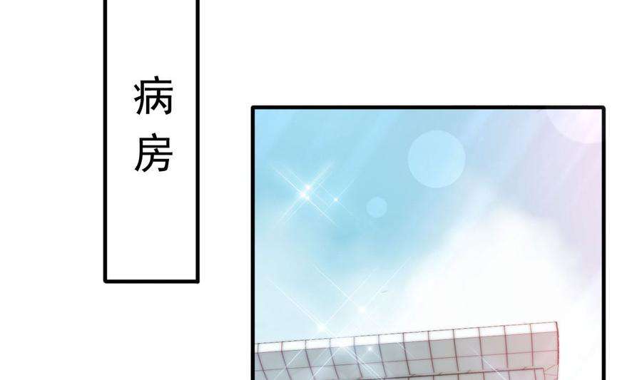 霸道总裁轻点爱244话 爱的结晶