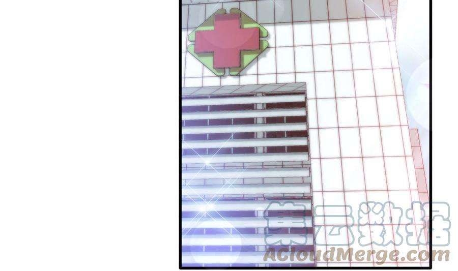 霸道总裁轻点爱244话 爱的结晶