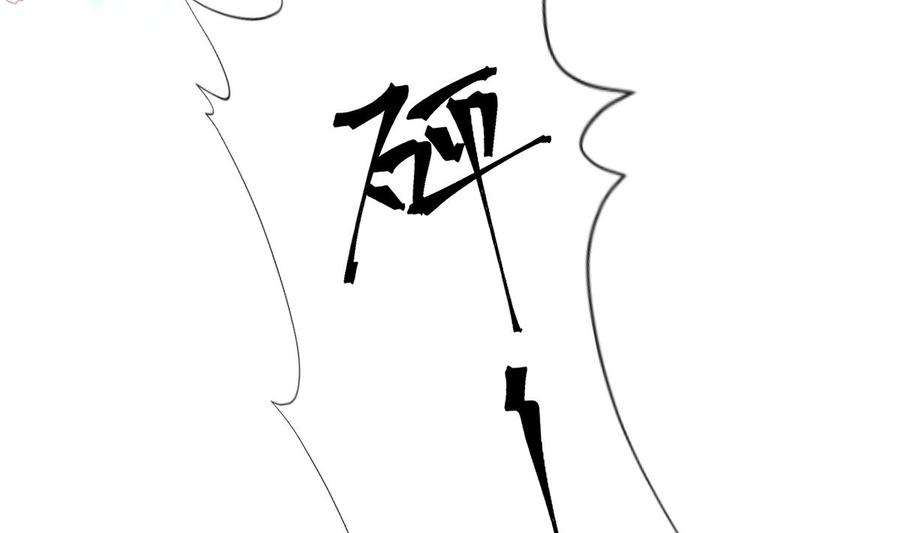 霸道总裁轻点爱244话 爱的结晶