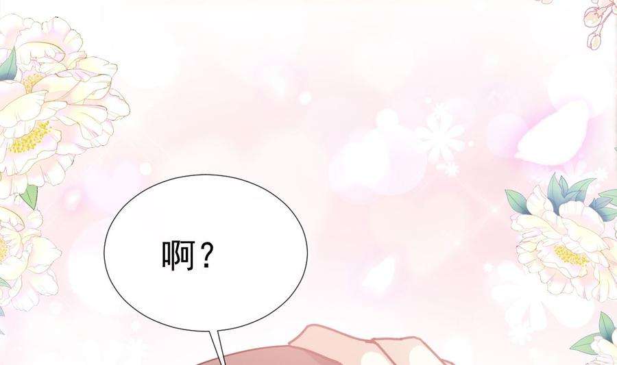 霸道总裁轻点爱244话 爱的结晶