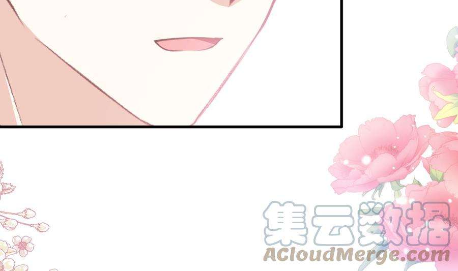 霸道总裁轻点爱244话 爱的结晶