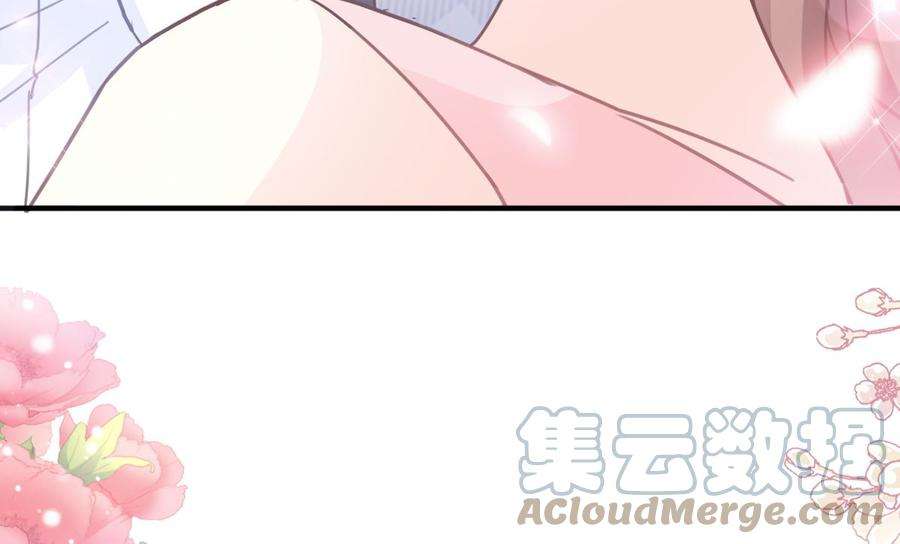 霸道总裁轻点爱244话 爱的结晶