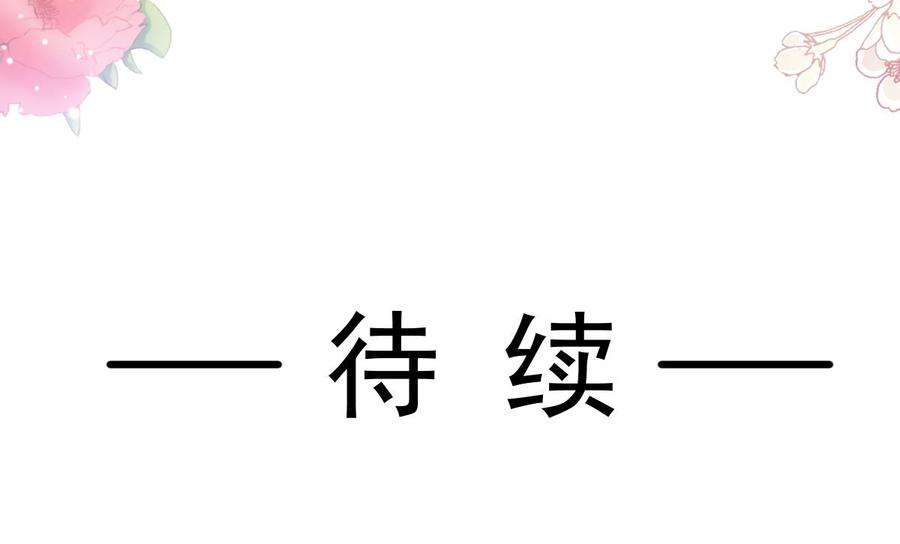 霸道总裁轻点爱244话 爱的结晶