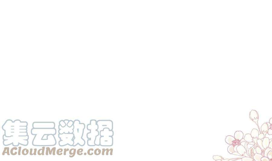 霸道总裁轻点爱245话 诱惑大法