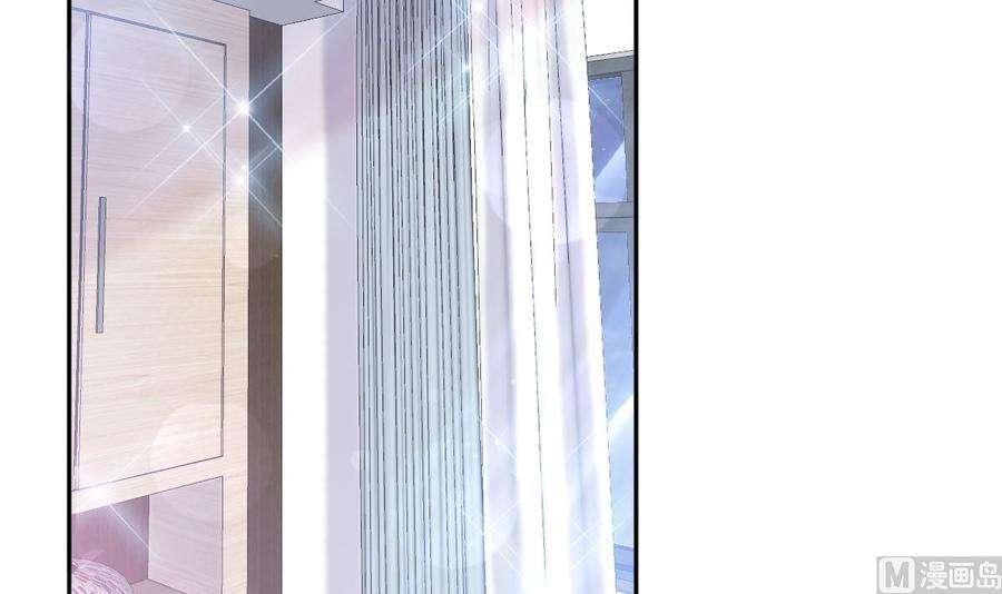 霸道总裁轻点爱245话 诱惑大法