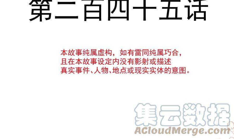 霸道总裁轻点爱245话 诱惑大法