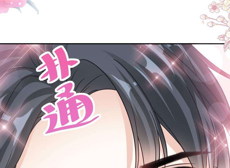 霸道总裁轻点爱245话 诱惑大法