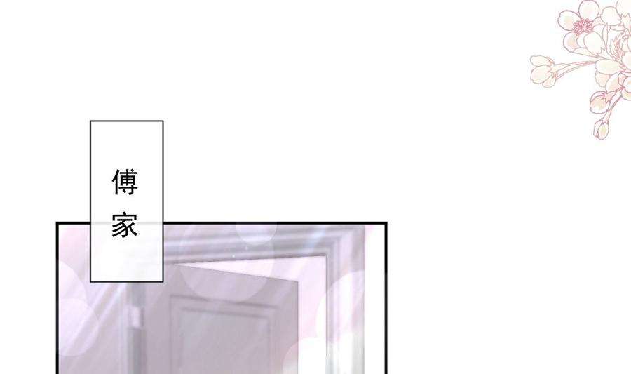 霸道总裁轻点爱245话 诱惑大法