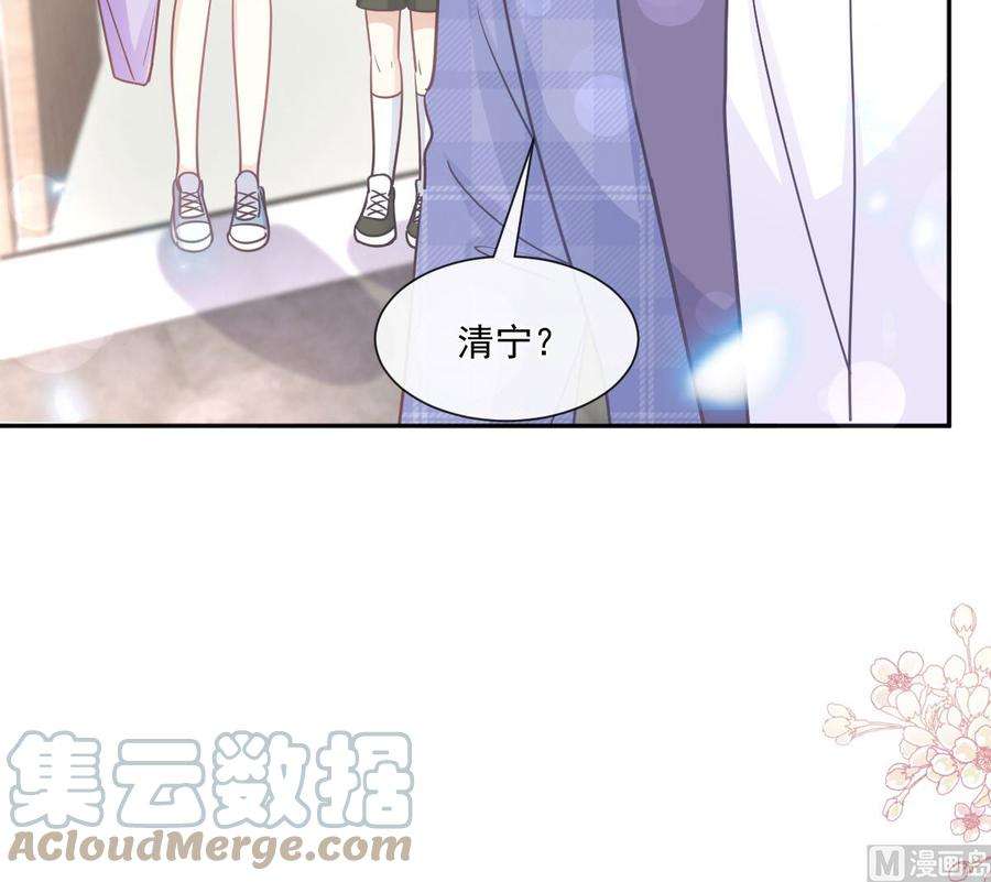 霸道总裁轻点爱245话 诱惑大法