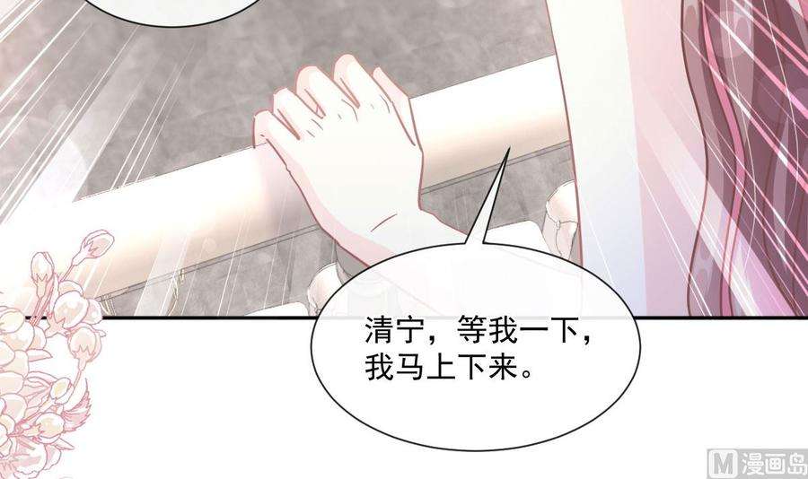 霸道总裁轻点爱245话 诱惑大法