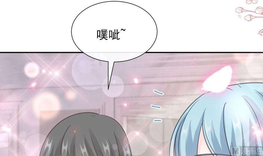 霸道总裁轻点爱245话 诱惑大法