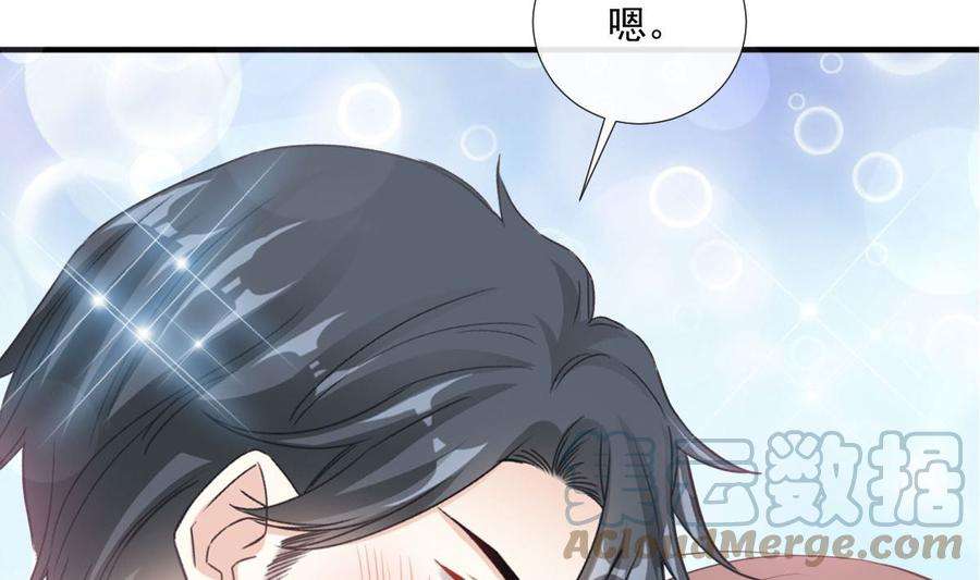 霸道总裁轻点爱245话 诱惑大法