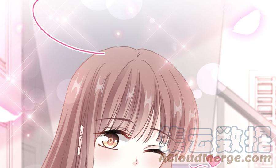 霸道总裁轻点爱245话 诱惑大法