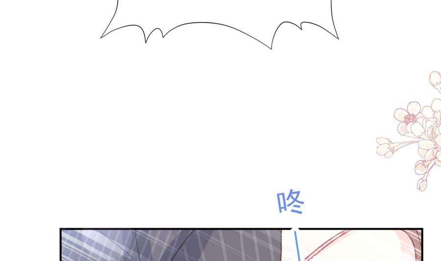 霸道总裁轻点爱245话 诱惑大法